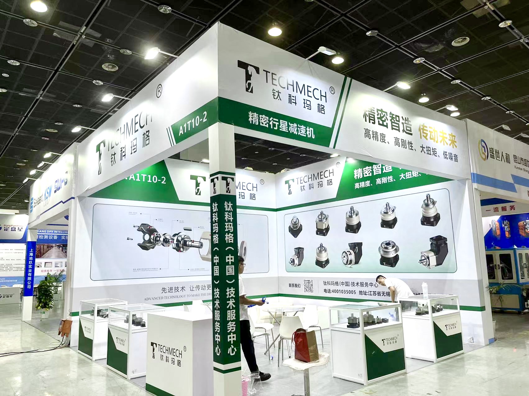 2024年無錫太湖國際機(jī)床展圓滿結(jié)束